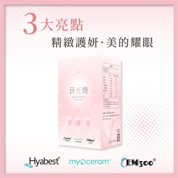 365選物所 蒔光機✨晶透亮無暇粉包