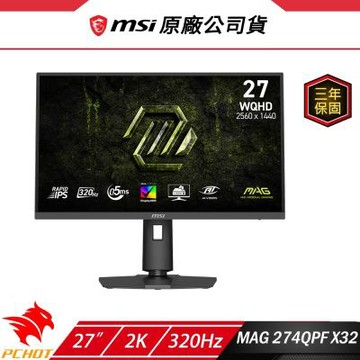 MSI 微星 MAG 274QPF X32 電競螢幕 27吋 320Hz 2K 0.5ms 電腦螢幕 遊戲螢幕 液晶螢幕