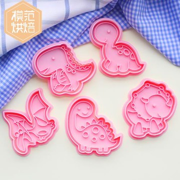 3d立體卡通恐龍餅干模具曲奇餅干按壓式家用烘焙模具烤餅干翻糖霜