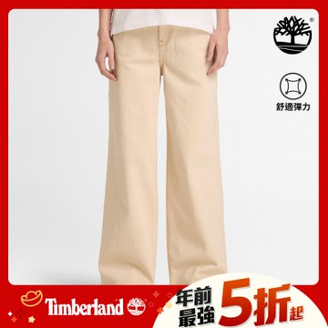 (領券再折)Timberland官方旗艦 女款淺卡其色丹寧寬褲|A42QF260
