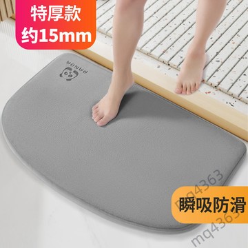 【臺灣暢銷】衛生間記憶棉吸水墊 浴室門口輕奢 半圓加厚 速幹 防滑腳墊子 地毯門墊