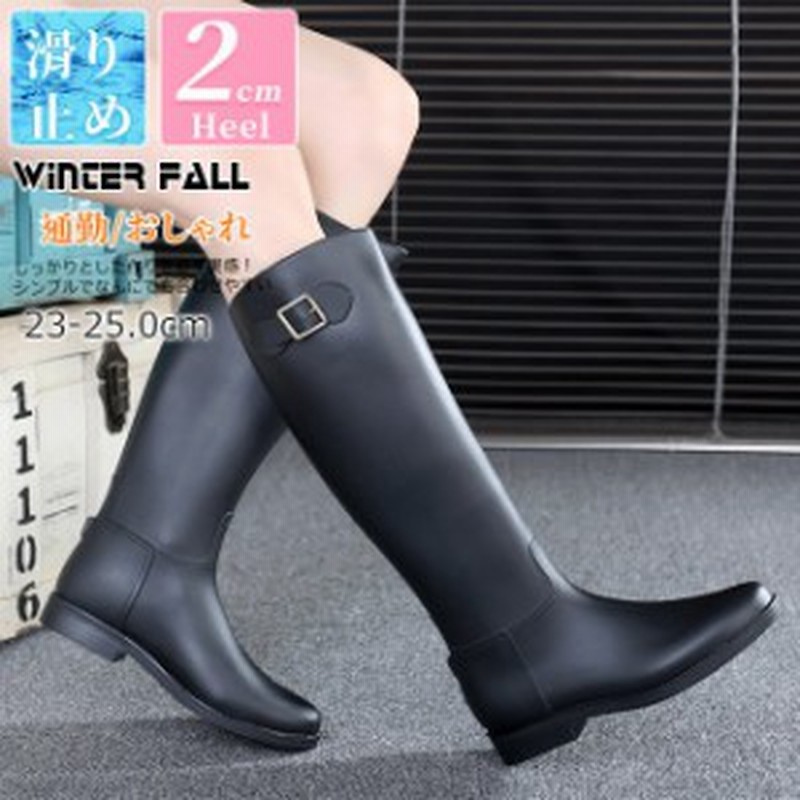 レインブーツ レディース ロング 黒 軽量 おしゃれ 柔らか 新作 長靴 通勤通学 完全防水 美足 レインシューズ ブーツ ロング丈 雨靴 通販 Lineポイント最大5 0 Get Lineショッピング