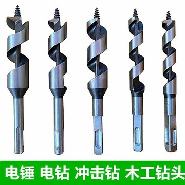 【臺灣熱銷】電錘木工鑽頭方柄圓柄鑽頭木工支羅鑽模板開孔鑽電錘打木頭開孔器