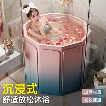 免運/快速發貨 泡澡桶 免安裝泡澡桶 加厚泡澡桶大人可折疊泡浴桶洗澡桶兒童可坐浴盆游泳成人浴缸全身