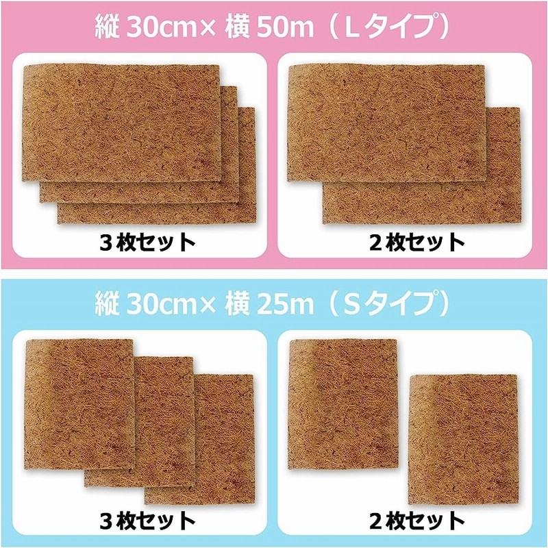 ココナッツシート大サイズ（1mx10m） 【公式通販】