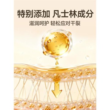 凡士林干裂貼手足皸裂專用防開裂口膠布護手指腳后跟秋冬獨立包裝