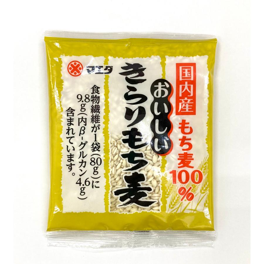 国内産きらりもち麦８0ｇ