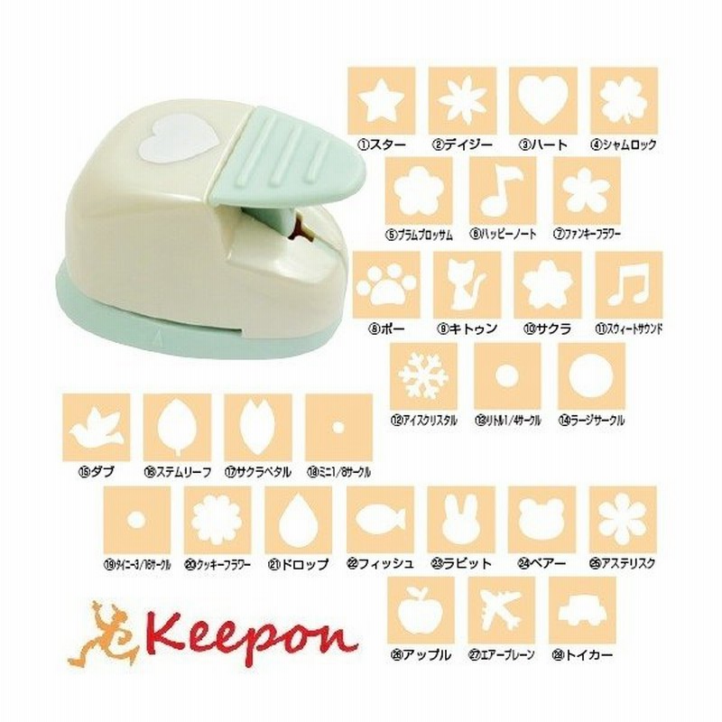 キュアパンチ スモール 28種類からお選びください 呉竹 クラフトパンチ 工作 型抜き 通販 Lineポイント最大0 5 Get Lineショッピング