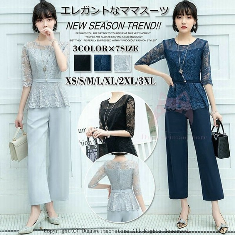 乱れ ブルーム 聴く 顔合わせ 服装 通販 ヤギ メロン サスティーン