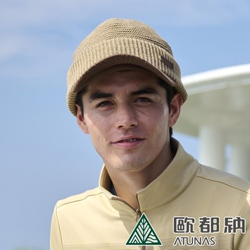 【ATUNAS 歐都納】GORE WINDSTOPPER保暖帽A1AH2305N摩卡/GORE-TEX/防風保暖/都會休閒