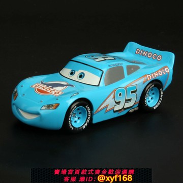 {保固一年 可打統編}賽車汽車總動員兒童合金玩具閃電麥昆95#藍色合金汽車車模型