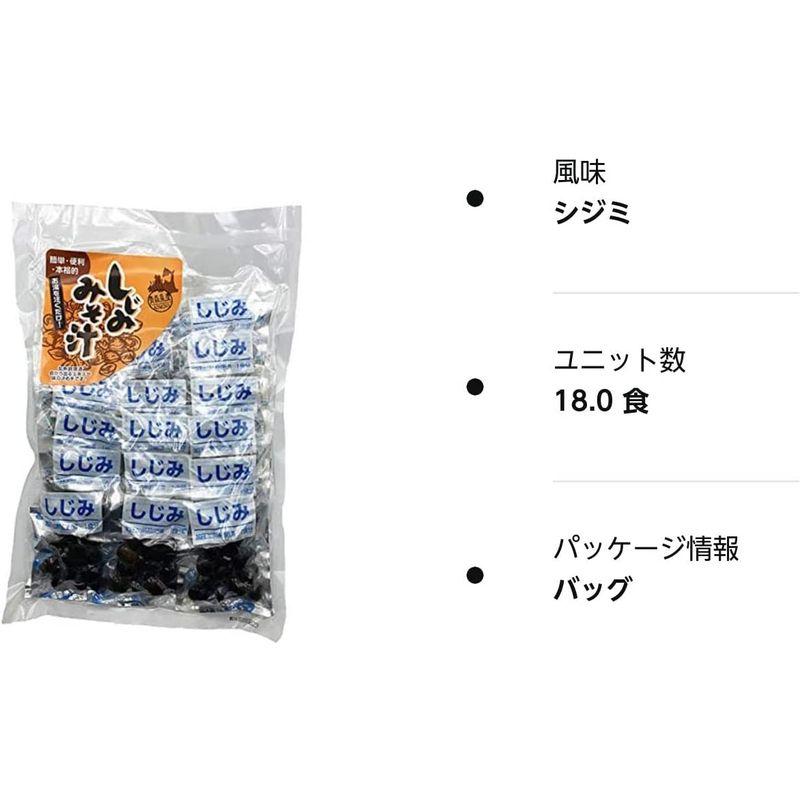 大和しじみ汁 18食（具18食×調味みそ18食）・お徳用サイズ・青森県産・しじみちゃん本舗