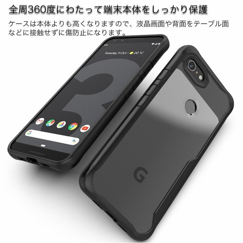 Google pixel 3a XL ケース 耐衝撃 pixel3a XL スマホケース おしゃれ