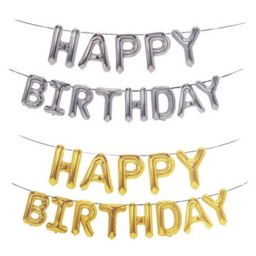生日氣球套裝 英文氣球 慶生派對裝飾品 佈置道具 happy birthday氣球 生日派對 客製化禮品專家5867