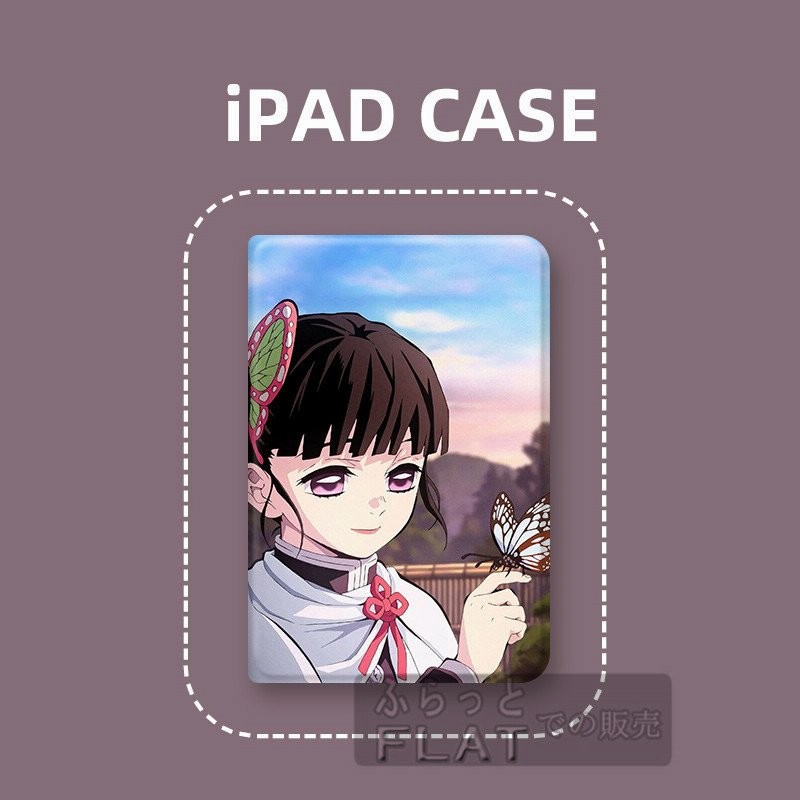 鬼滅の刃 Ipadケース 多機種対応 第9世代 Air5 Mini6 第8世代 二つ折りスタンド 第6世代 第5世代 Pro11 21 カバー 可愛い アニメ キャラクター 胡蝶しのぶ 通販 Lineポイント最大0 5 Get Lineショッピング