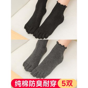 五指襪子女中筒純棉吸汗春秋冬季花邊純黑色可愛分腳趾運動長筒襪