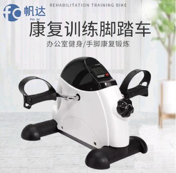 【現貨??特價】健身車 迷你健身車腳踏車 mini bike腳踏器 老人訓練腳踏車踏步機