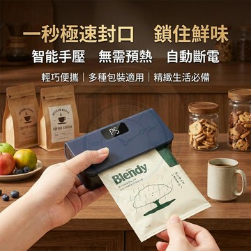 【🔥台灣出貨】🚀2026黑科技 迷你切封兩用封口機 六檔調節 USB充電 食物保鮮 防潮神器 磁吸收納 質感黑 封口
