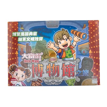 大富翁 超級博物館之旅 E217 6歲以上  1盒