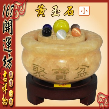 【168開運坊】特別款/七星聚寶盆【聚財//貓眼石七星陣+黃玉石聚寶盆(小)+底座】