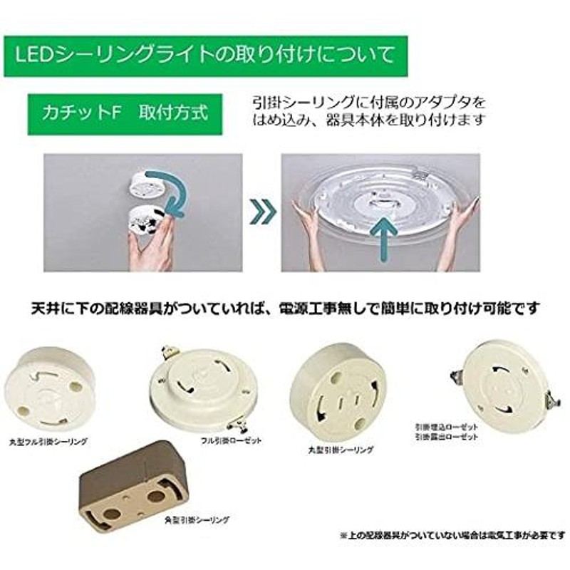 パナソニック 日本製 LEDシーリングライト 調光・調色タイプ ~8畳 4299lm リモコン付 HH-CF0820AZ 【.co.jp限定】 |  LINEブランドカタログ