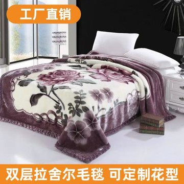 廠家直銷雙層拉舍爾毛毯婚慶大紅絨毯加厚保暖單雙人蓋毯禮品毯子