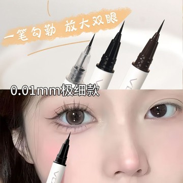 3支99✨限時特賣✨極細眼線筆 媽生臥蠶筆下睫毛筆眼線筆三合一 不暈染勾勒出大眼睛防水防汗速乾 持久不脫色眼線筆 眼線筆