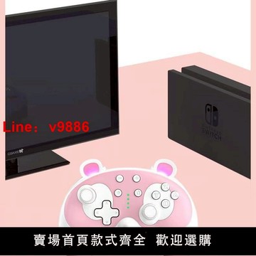 【台灣公司保固】適用于任天堂NS主機SwitchOLED大氣層多系統lite游戲手柄雙人游戲