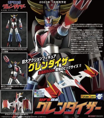 EVOLUTION TOYS 金剛戰神 克連泰沙 巨靈神 克連大漢 新裝版 + 海天翼號 高50公分