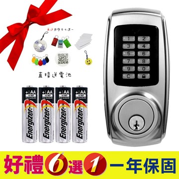 電子鎖 密碼鎖  KD502PCT 按鍵密碼鎖 G2X2D01ACET門厚45-60mm 《昇瑋五金》