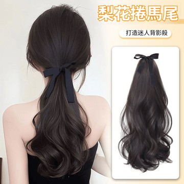 假髮馬尾 馬尾假髮 綁帶式梨花捲短馬尾 自然蓬鬆假髮 綁帶式低馬尾假髮 自然仿真髮馬尾辮 高馬尾假髮辮子