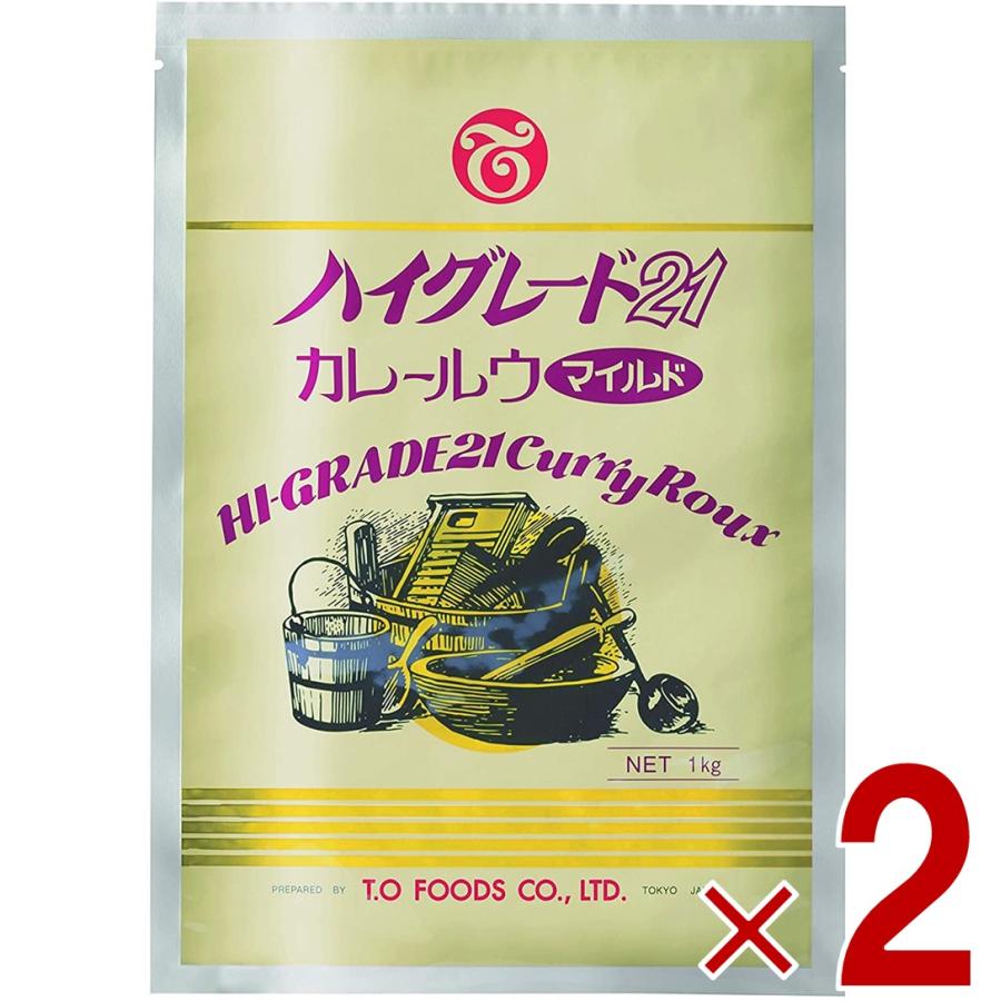 テーオー食品 ハイグレードカレー ハイグレード21 カレールウ マイルド 1kg 約50皿分 スパイシー 辛い カレー ルー 2個