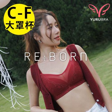 【玉如阿姨】獵豔女神內衣※0588酒紅(無鋼圈 全罩 包副乳 托高 大尺碼 內搭 台灣製 C.D.E.F罩)