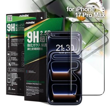 NISDA iPhone 17 Pro Max 完美滿版玻璃保護貼-黑