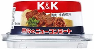 国分 KK ニューコンミート 80g ×4個