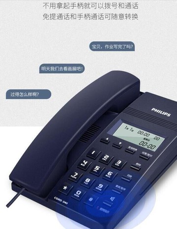 免電池電話機座機來電顯示家用有線商務辦公