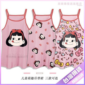⭐超夯好物⭐兒童睡衣女童大童薄款夏季純棉睡裙母女親子女孩吊帶背心2026新款