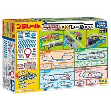 任選日本鐵道王國 豪華20種變化軌道組_TP90128 公司貨 TAKARA TOMY