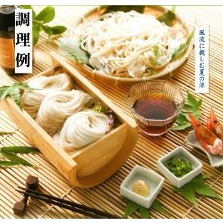 ふるさと納税 淡路島手延べ麺お味見セット（国産原料100％使用そうめん・うどんセット） 兵庫県南あわじ市