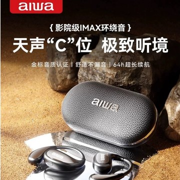 桃園出貨✨爆款✨日本愛華AW35無綫藍牙耳機掛耳式骨傳導2026新款運動跑步不入耳超長續航 耳掛式耳機 無線藍牙重低音