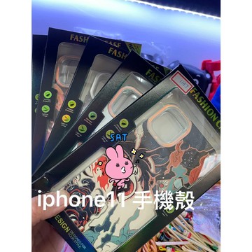 [沐沐屋] 惜物專區- IPONE 11 手機殼 防撞殼