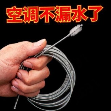 臺灣上新【五金】 空調冰箱排水管疏通不鏽鋼毛刷家用冷藏室積水堵塞排水口漏水通用 熱銷