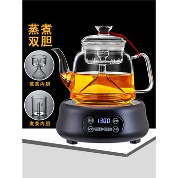 煮茶壺泡茶家用蒸茶壺電陶爐煮茶專用白茶煮茶器蒸汽玻璃燒水壺
