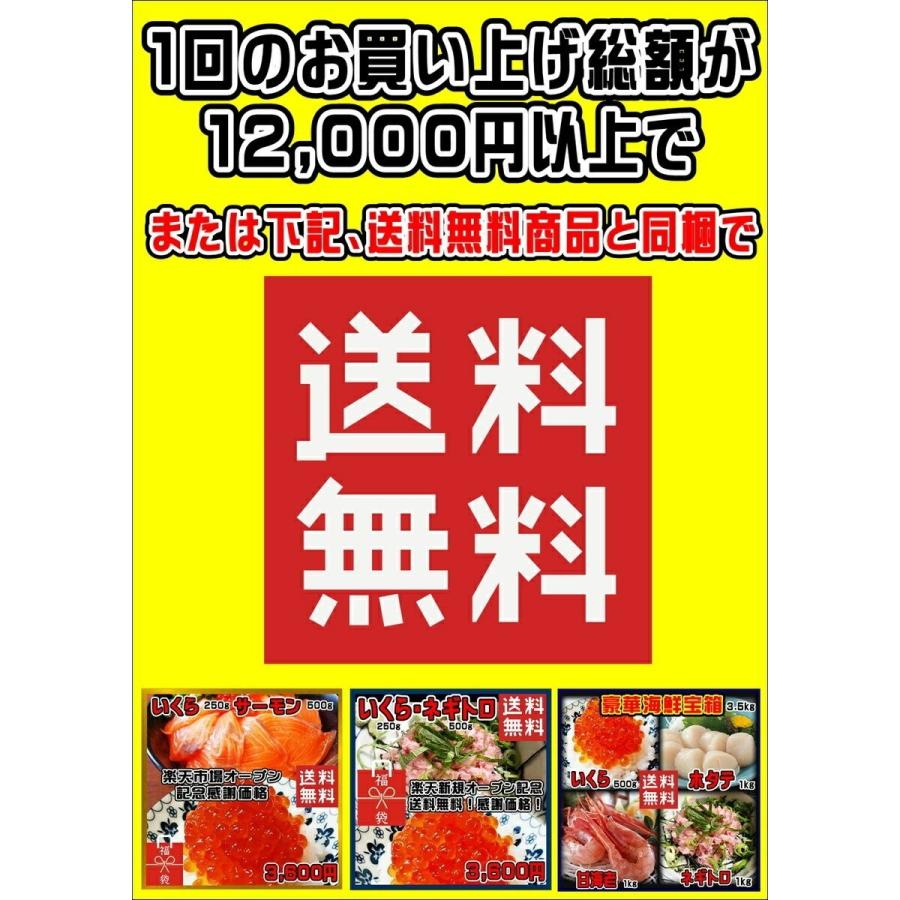 ＼対象商品2個購入で500円引／マグロ まぐろの生ハム 1本 送料無料 まぐろ 生ハム お取り寄せ テレビ ヒルナンデス