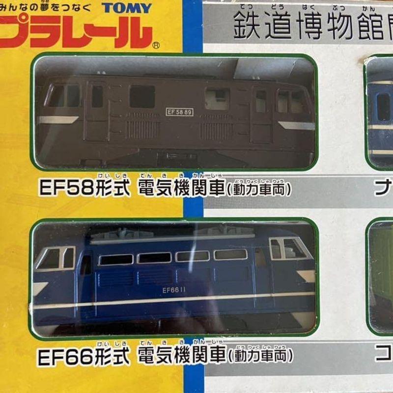 EF66 EF58 - 鉄道模型