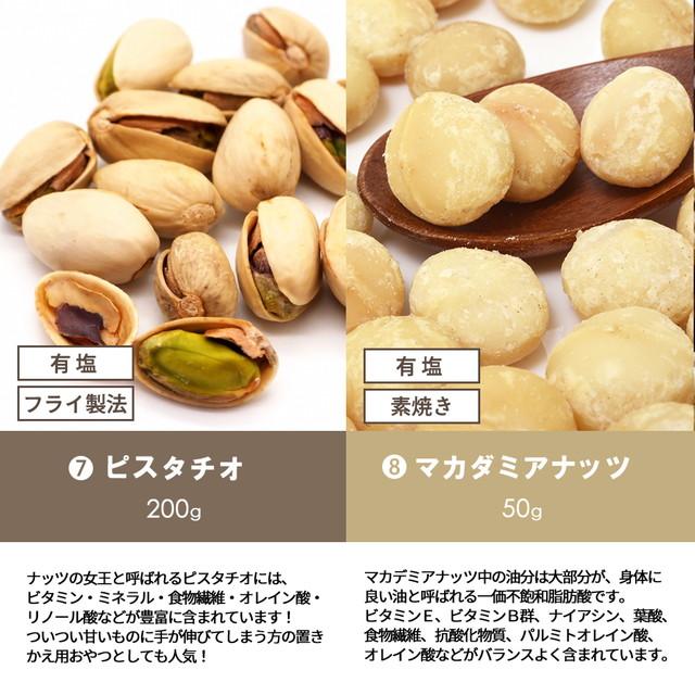 ナッツ 400g バタピ500g ジャイアントコーン300g アーモンド300g カシューナッツ250g 生くるみ300g ピスタチオ200g 訳あり割れ マカダミア paypay Tポイント消化