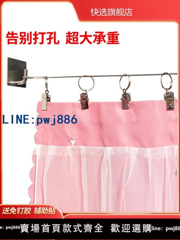 【店家補貼】免打孔室內掛窗簾鋼絲繩鐵絲晾衣繩拉繩鐵絲浴簾桿窗簾桿子伸縮桿