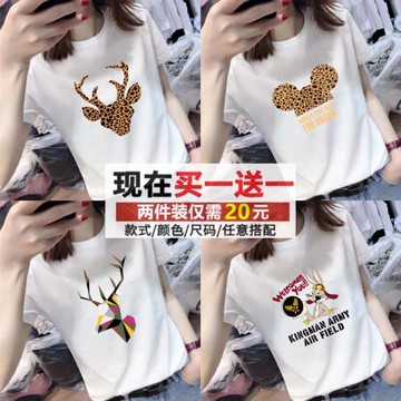 夏裝新款短袖t恤女寬松百搭學生洋氣白色體恤正肩半袖上衣服ins潮