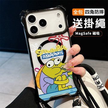 比奇堡嘬手魚送掛繩透明手機殼 磁吸防摔透明殼 適用 iPhone 17 16 16e 15 14 13 12 11保護殼