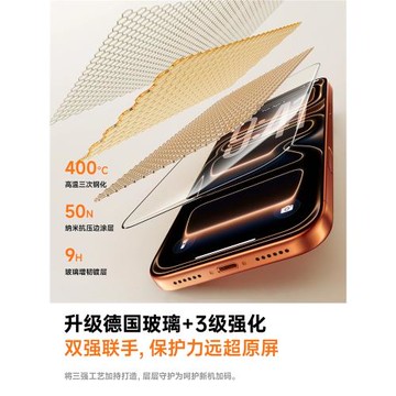 【德國頂配】新款蘋果17ProMax鋼化膜16ProMax手機膜17Pro高清16Pro屏幕膜iPhone17Air全屏防摔適用15保護膜